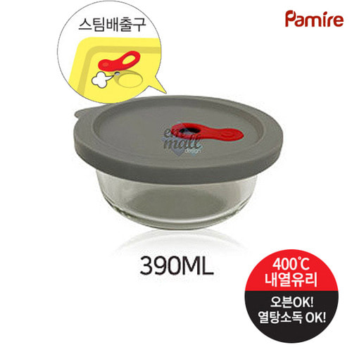 Pamire 실리콘뚜껑 오븐 전자렌지 밀폐용기 이유식용기