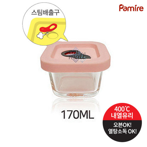 Pamire 실리콘뚜껑 오븐 전자렌지 밀폐용기